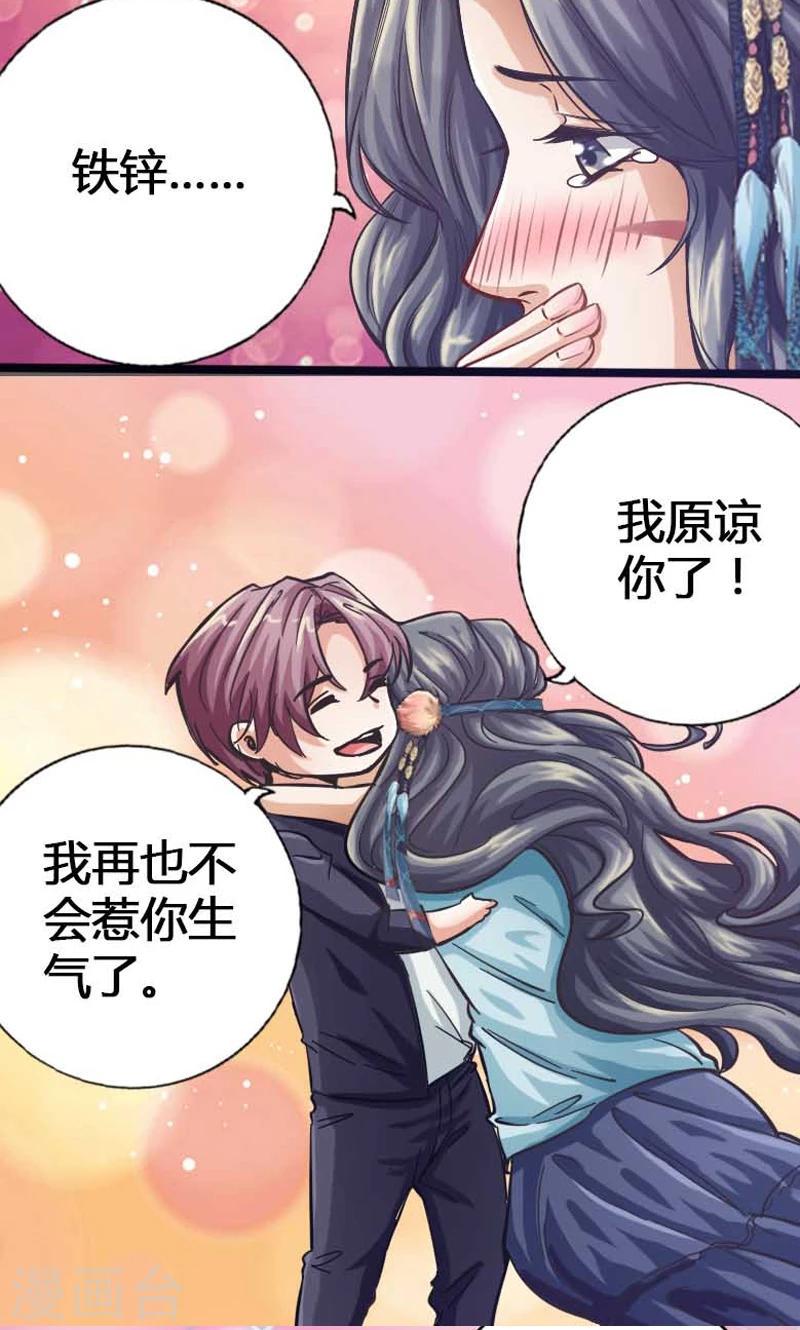 第10话4
