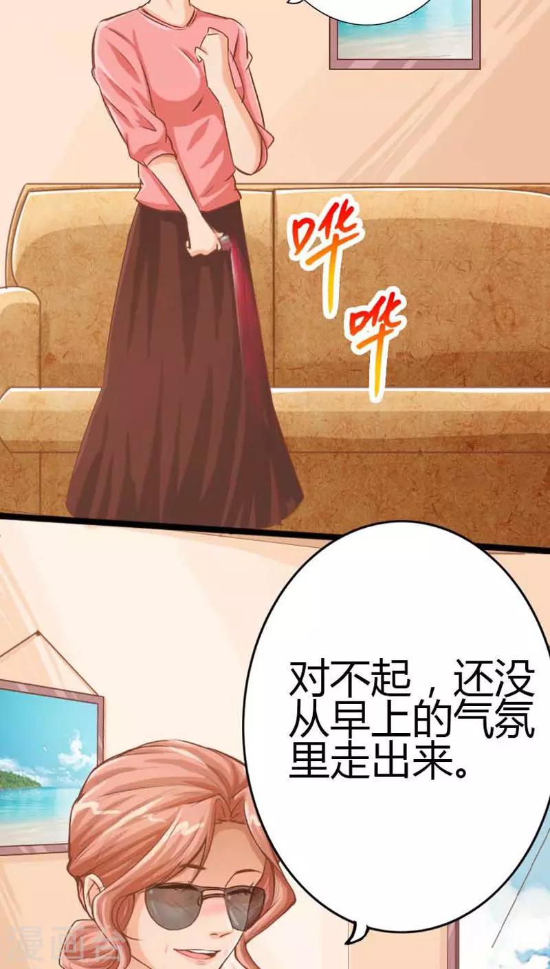 第7话6