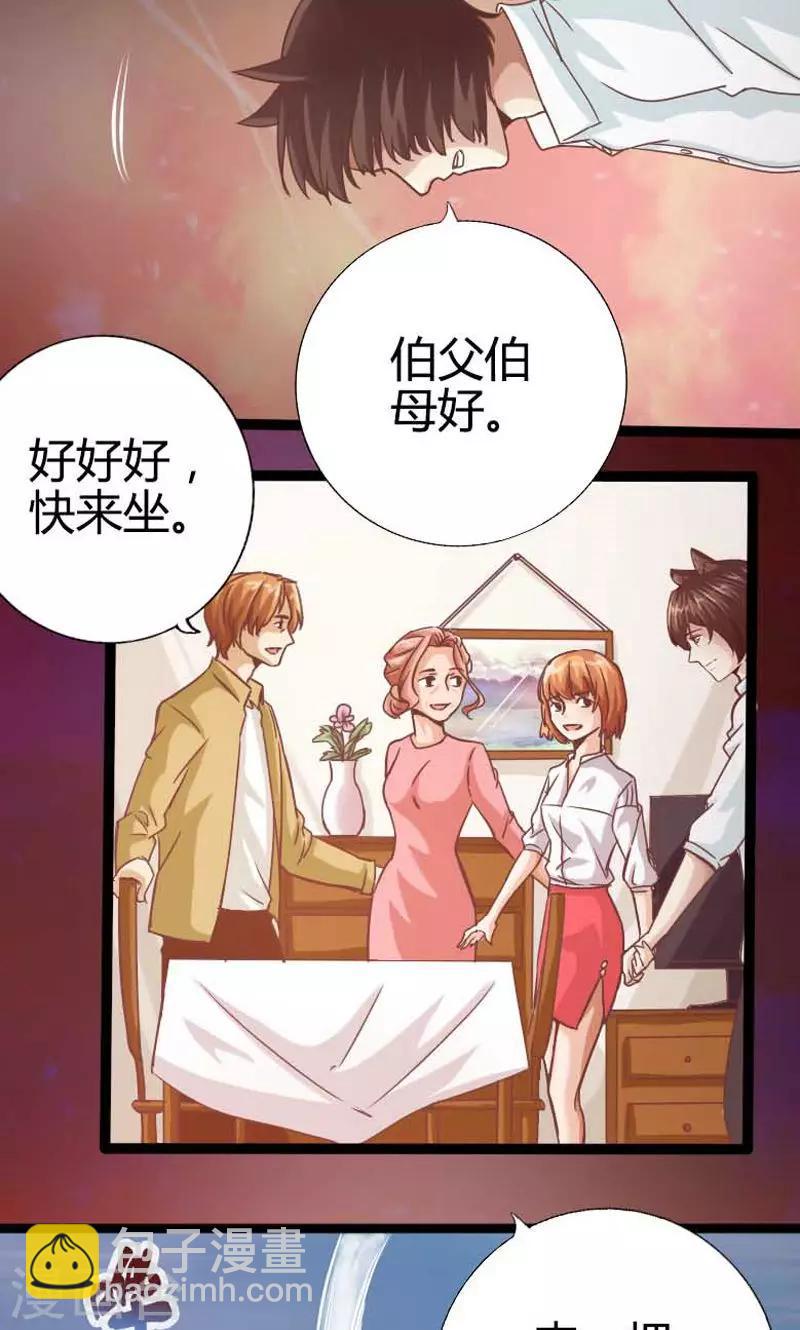 第19话5