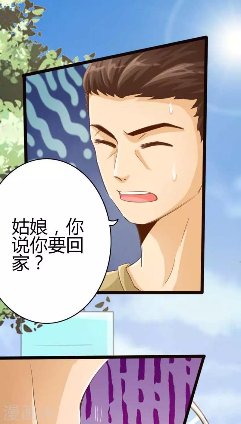 第5话0