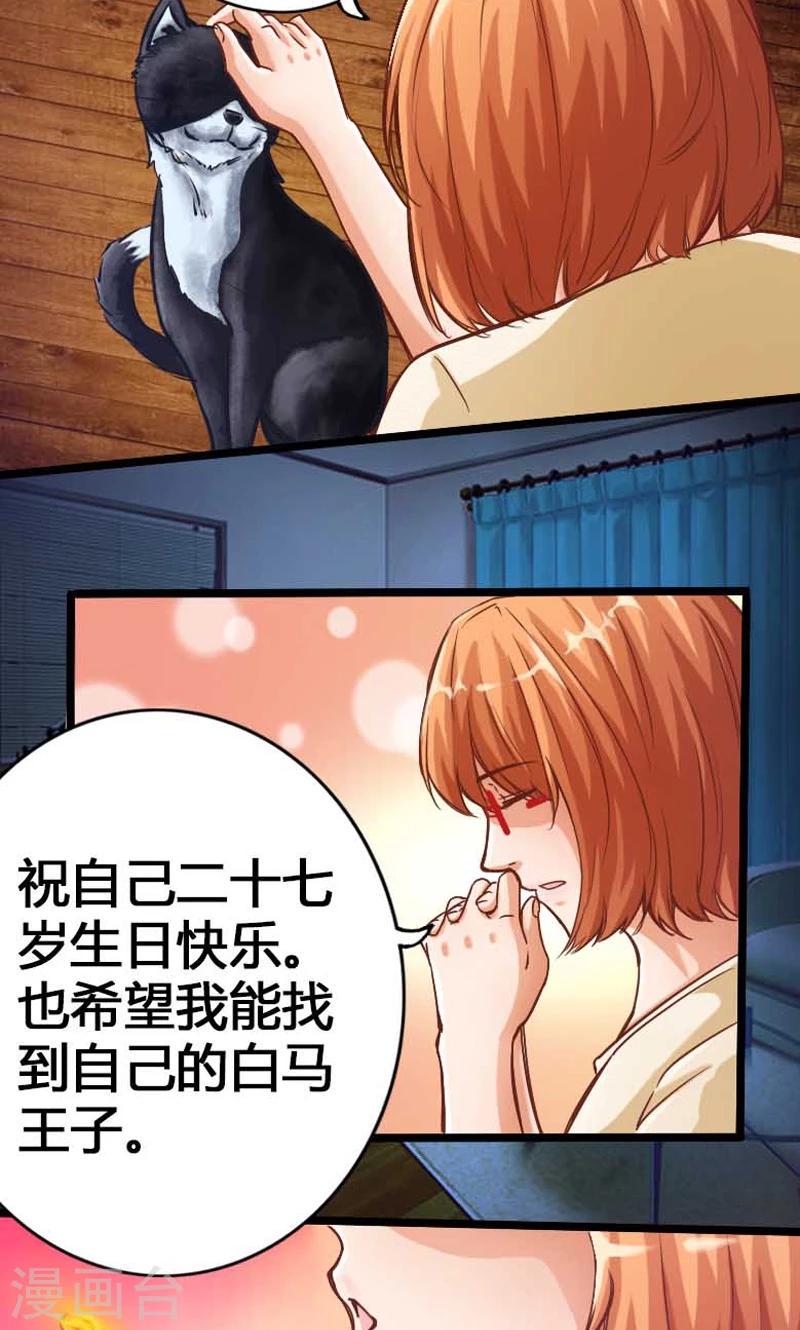 第10话7