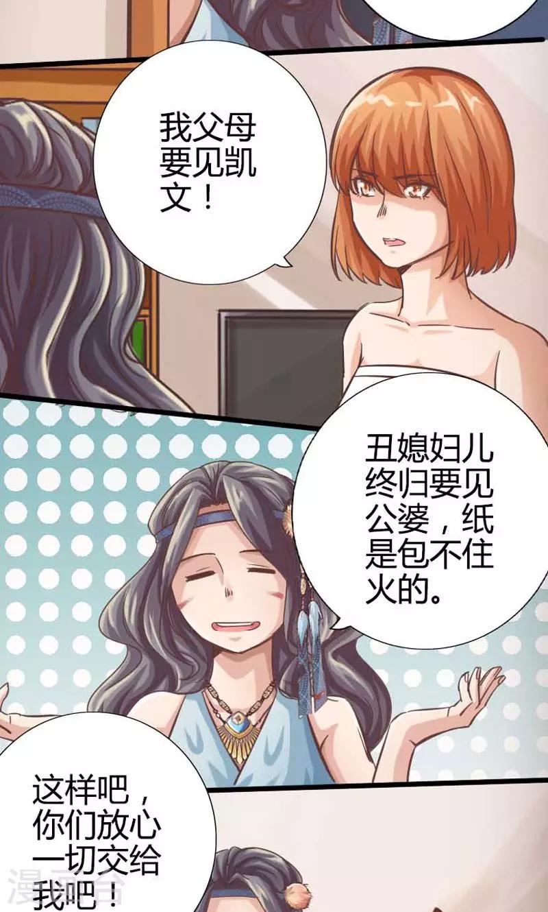 第18话2