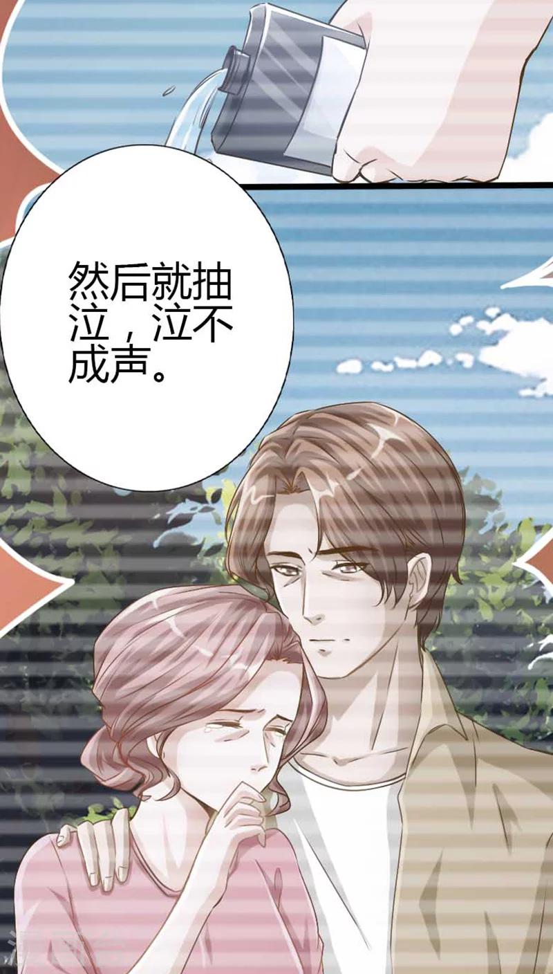 第6话7