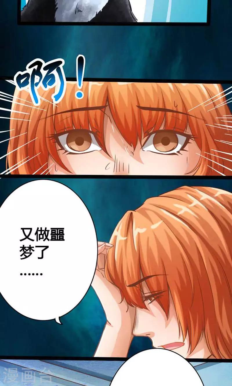 第9话1