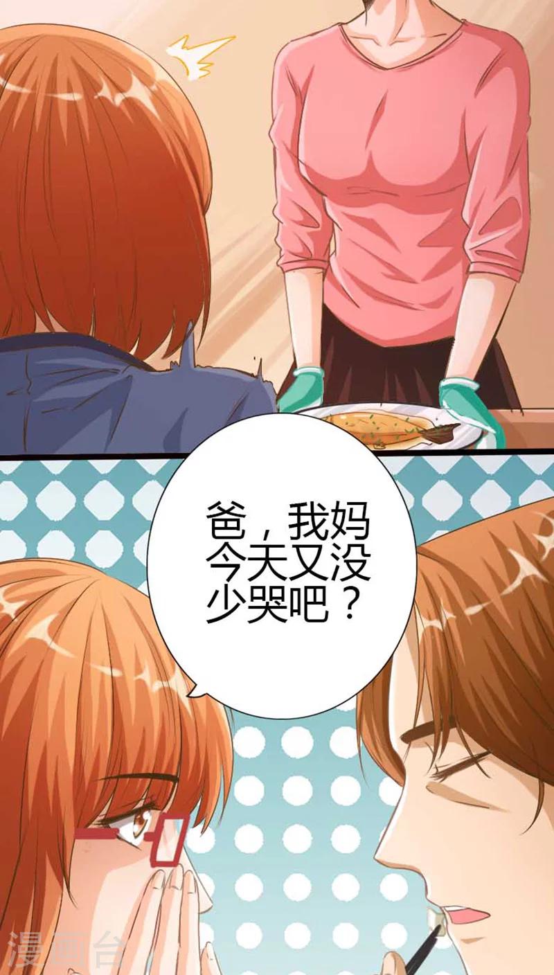 第6话5