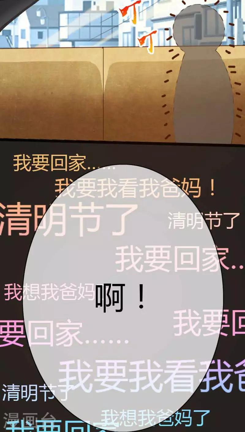 第5话2