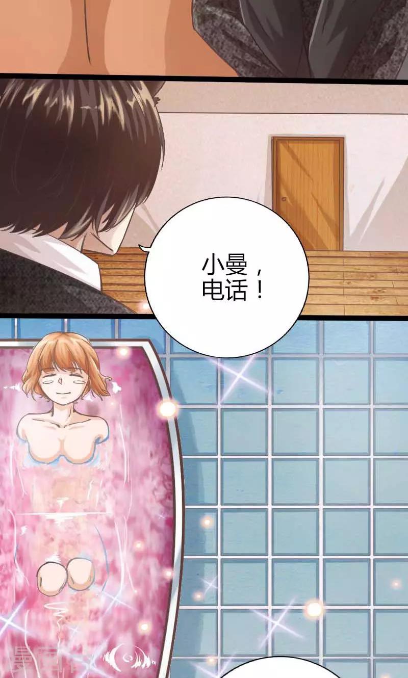 第17话2