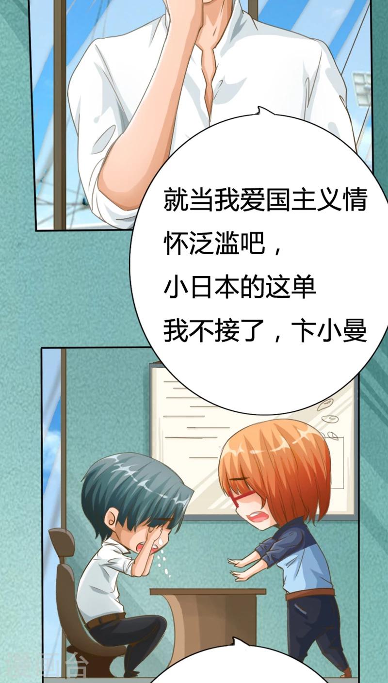 第3话5