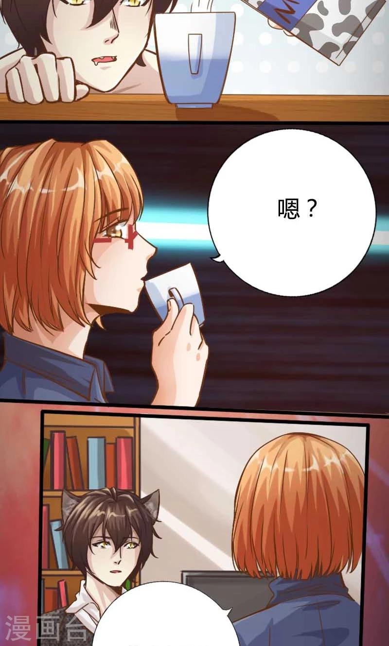 第13话7