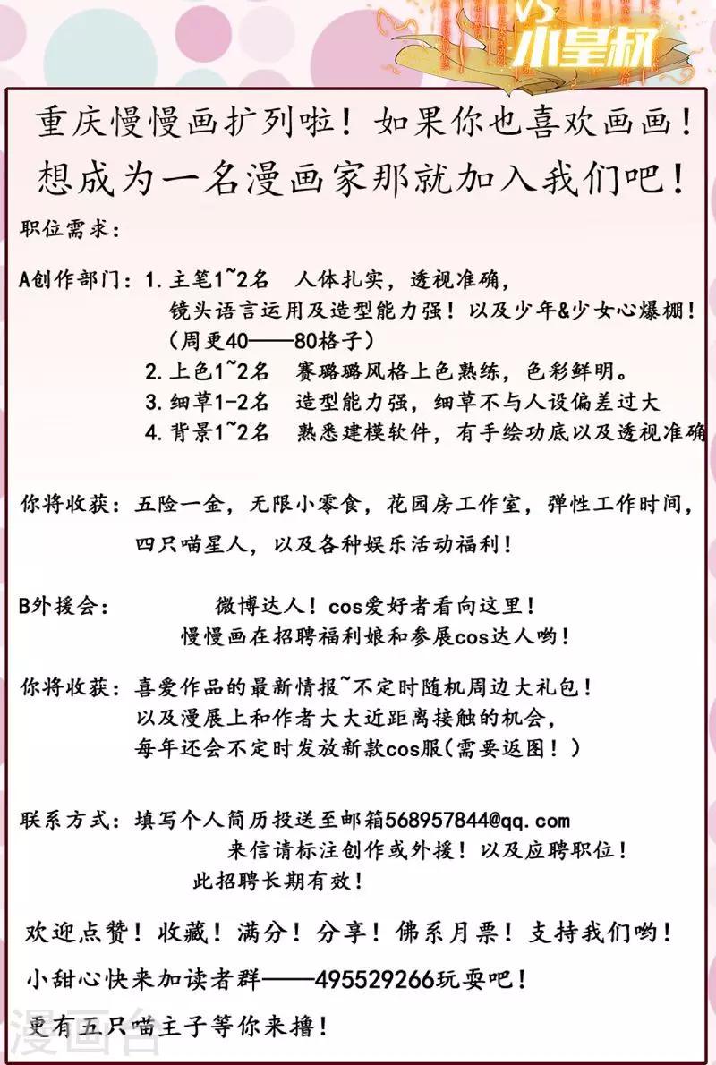 第18话12