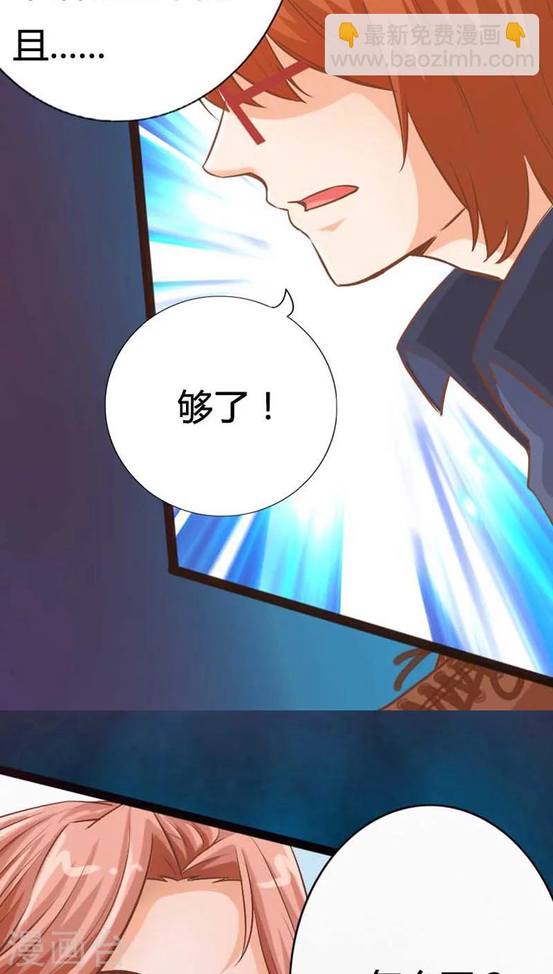 第8话4