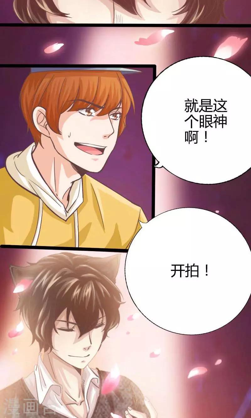 第16话6