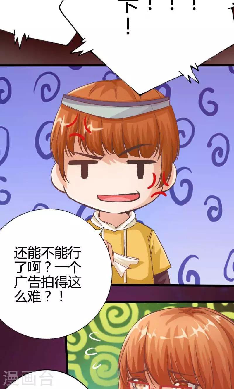 第16话3