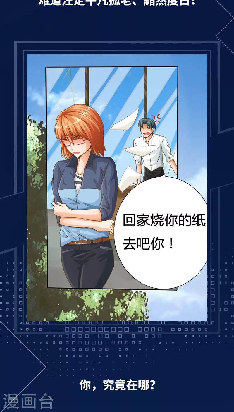 预告1