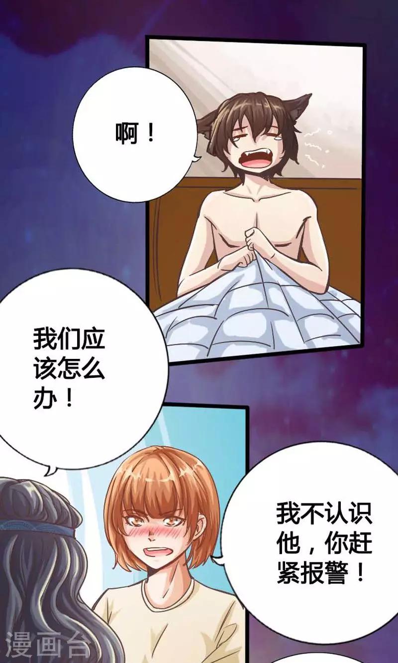 第11话5