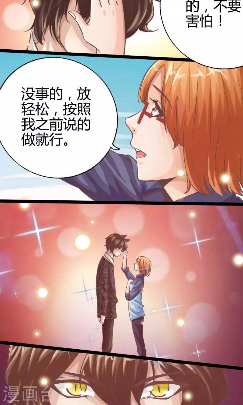 第16话5