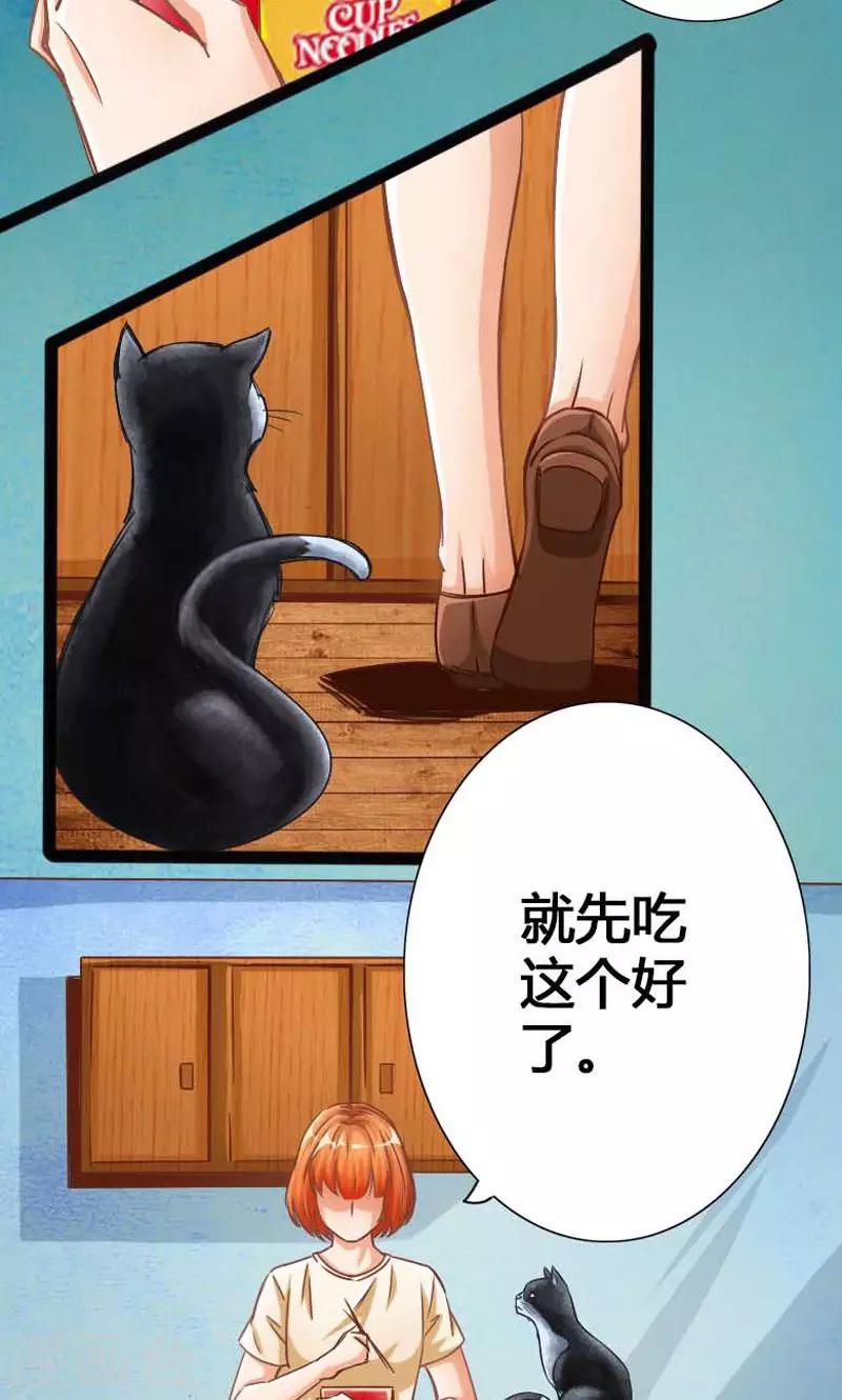 第9话3