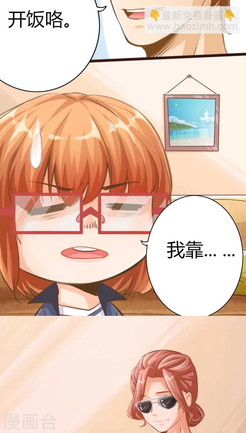 第6话4