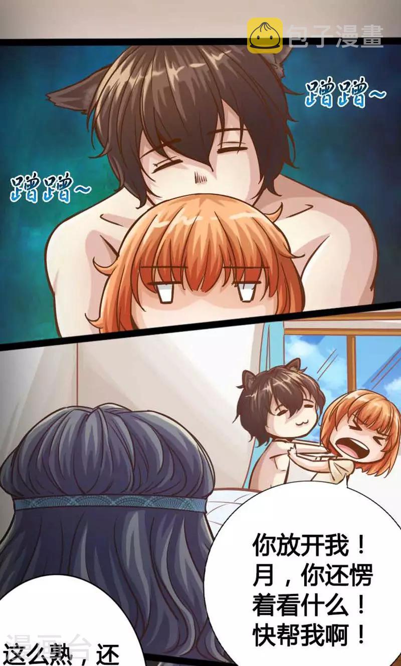 第12话0