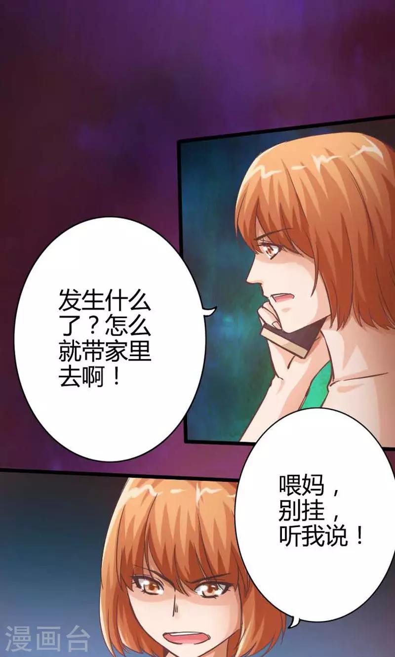 第18话0