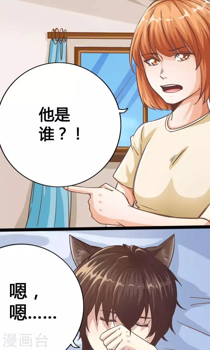 第11话2