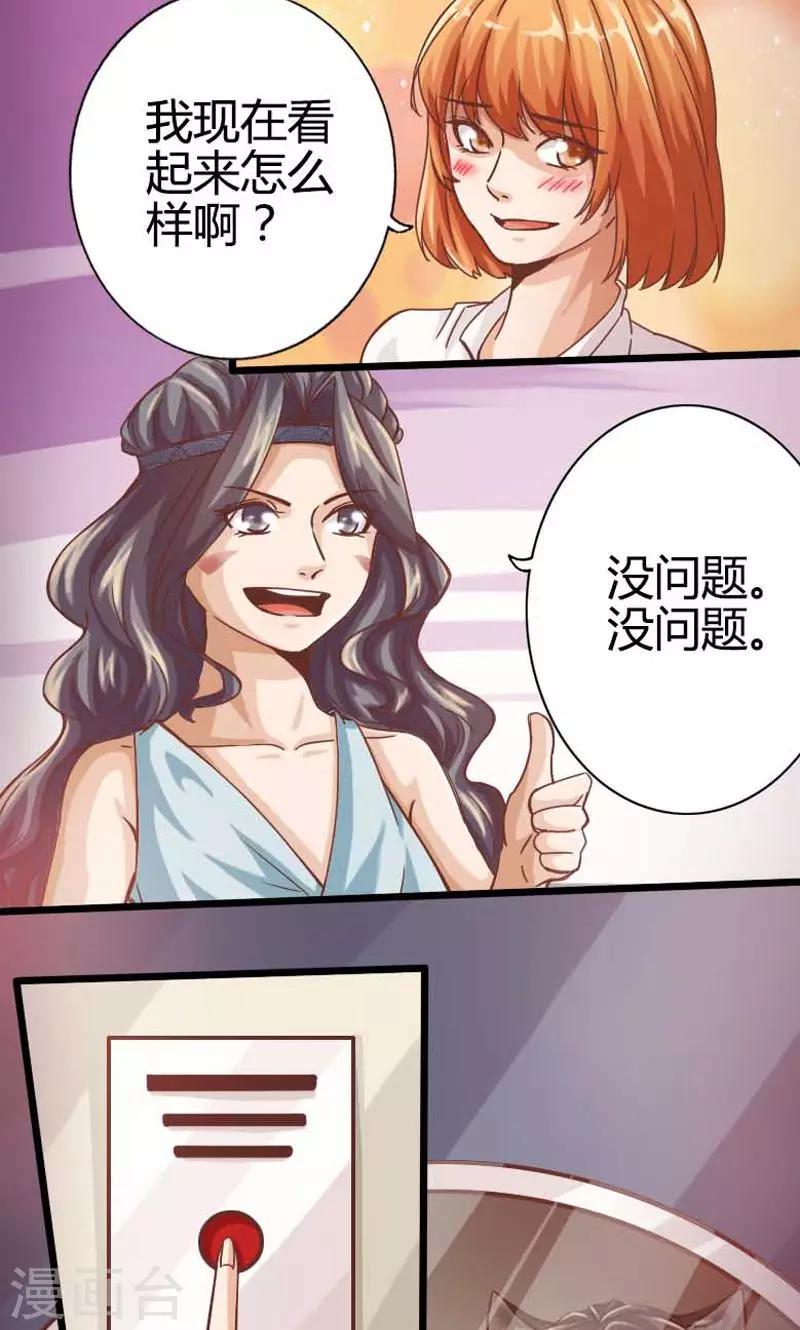 第19话2