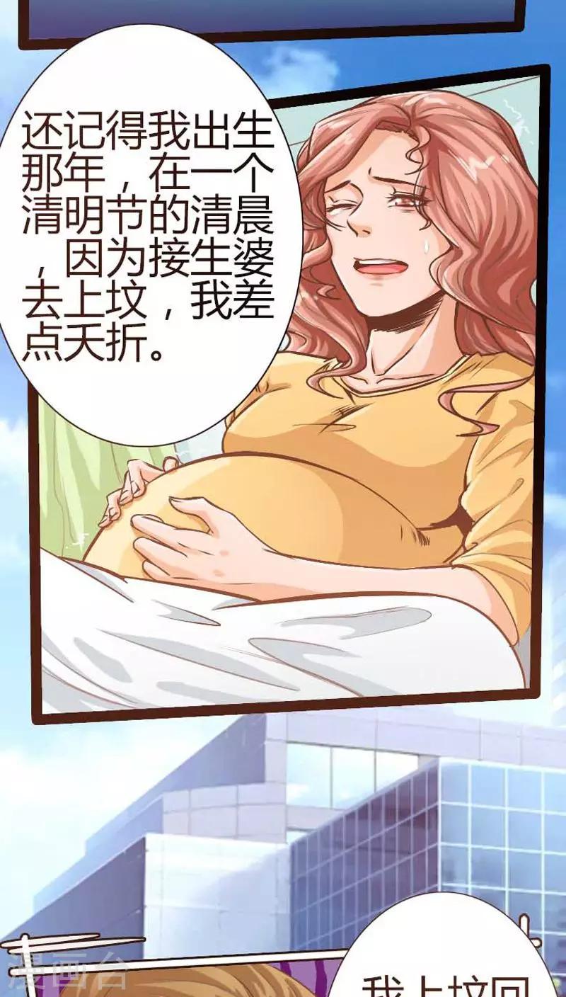 第7话2
