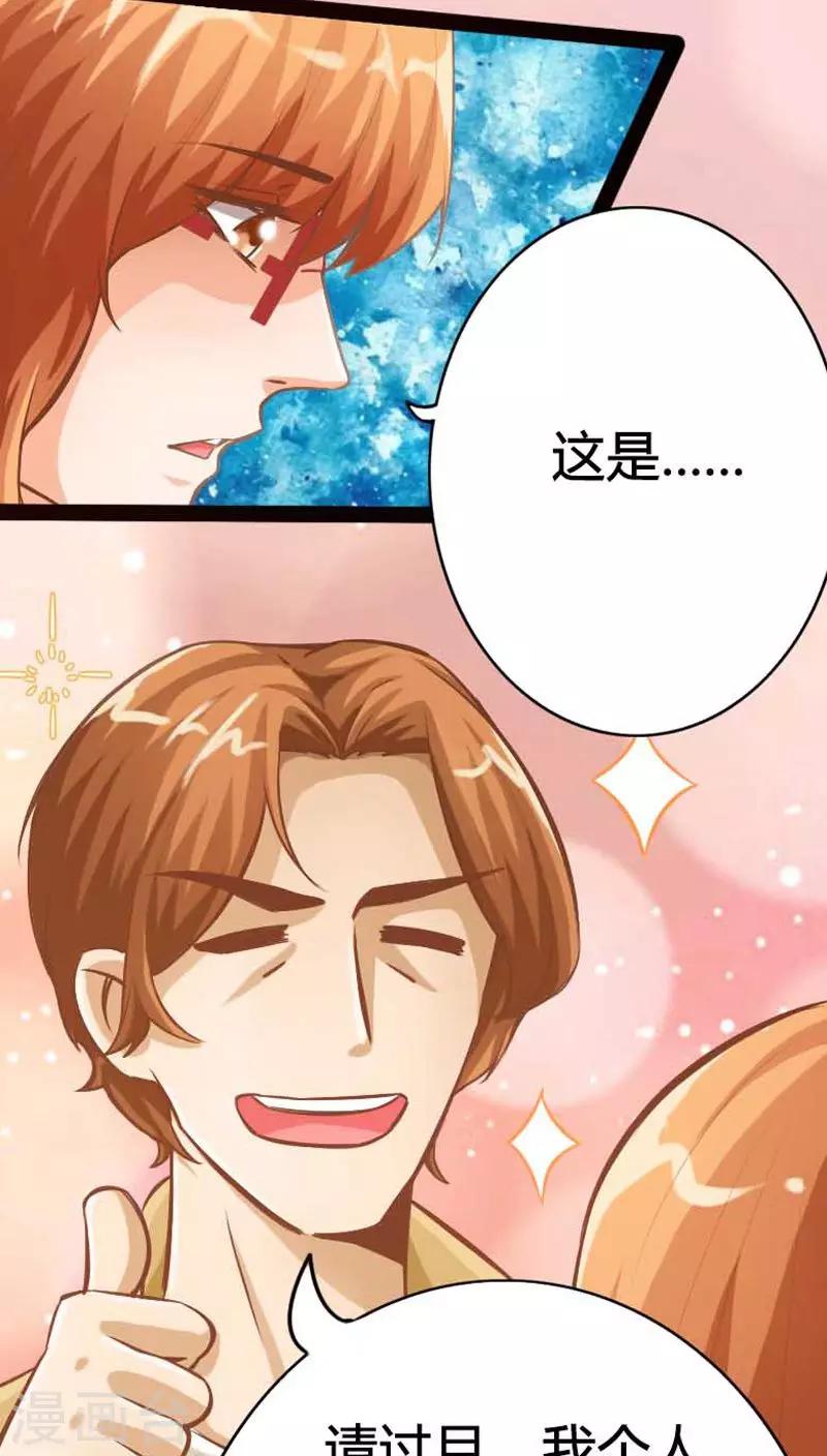 第7话16