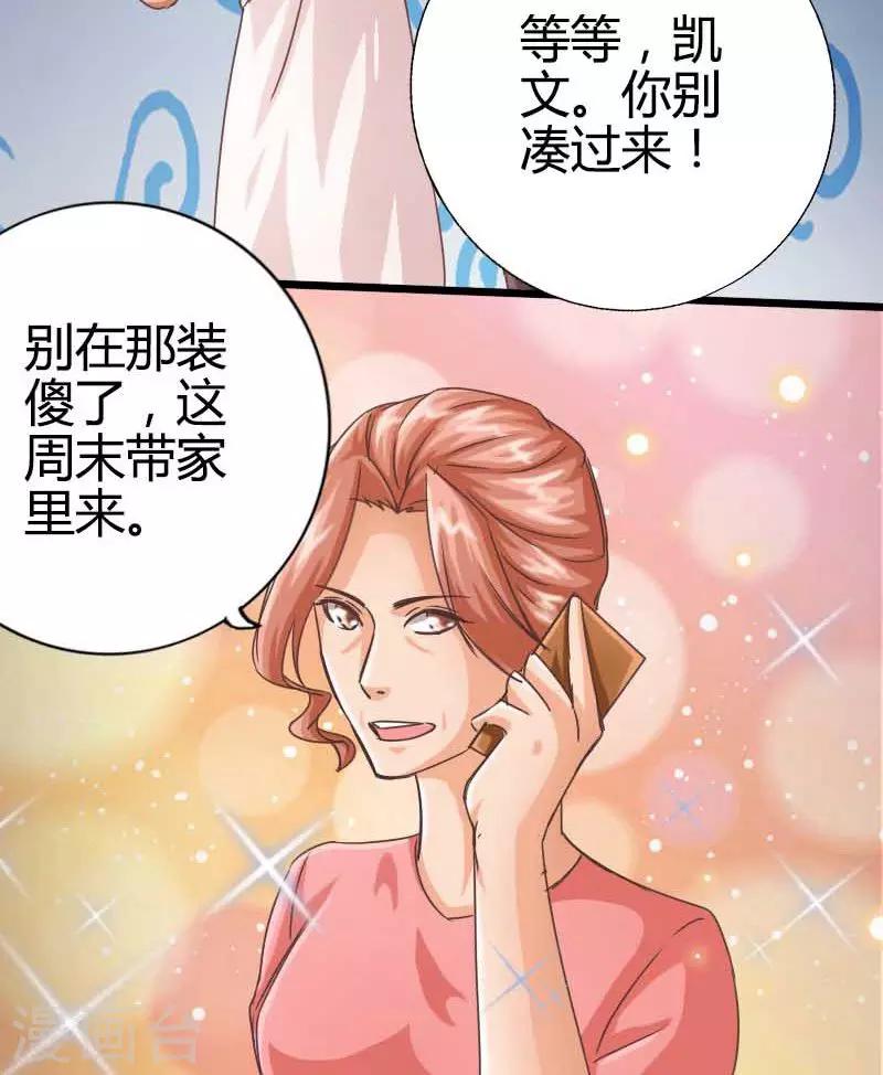 第17话9