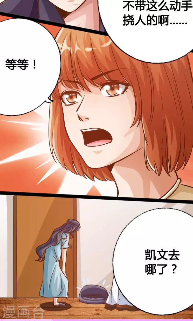 第12话9