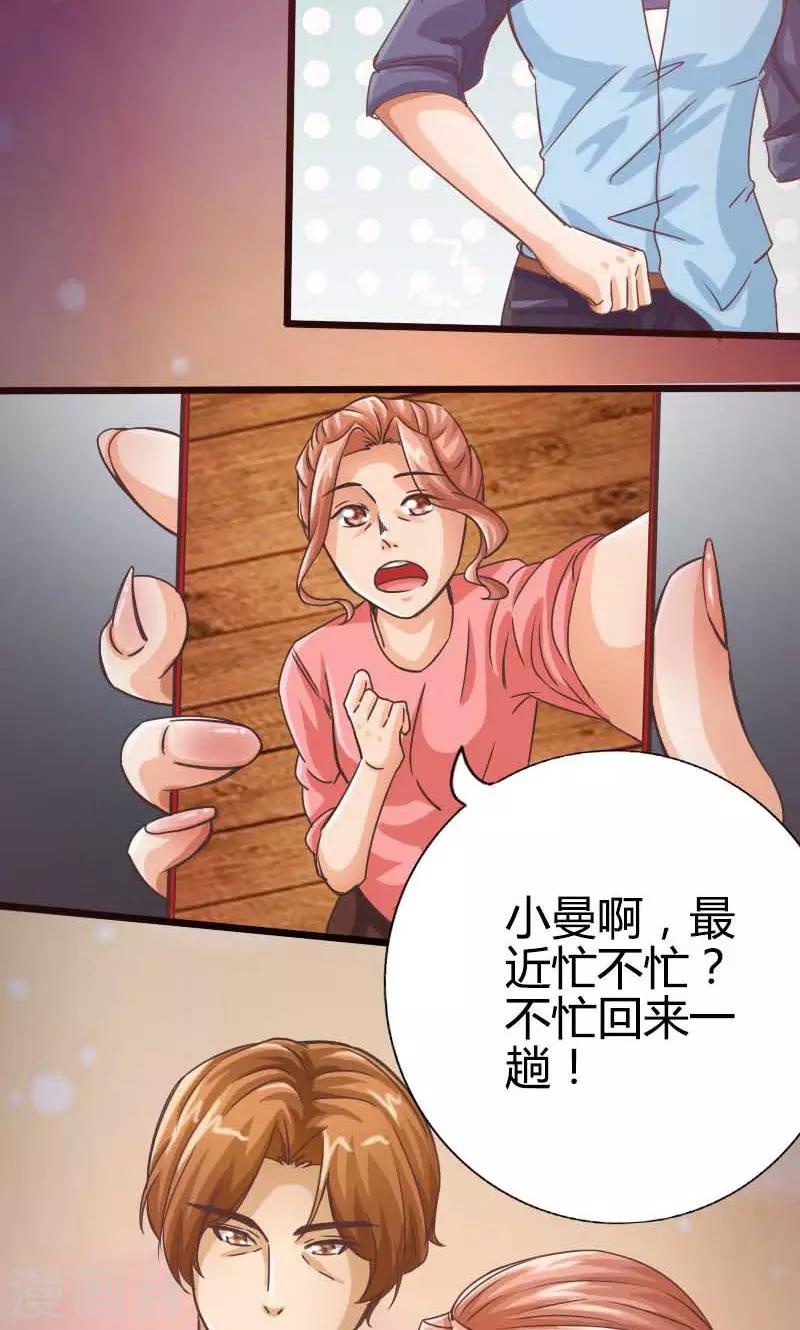 第15话6