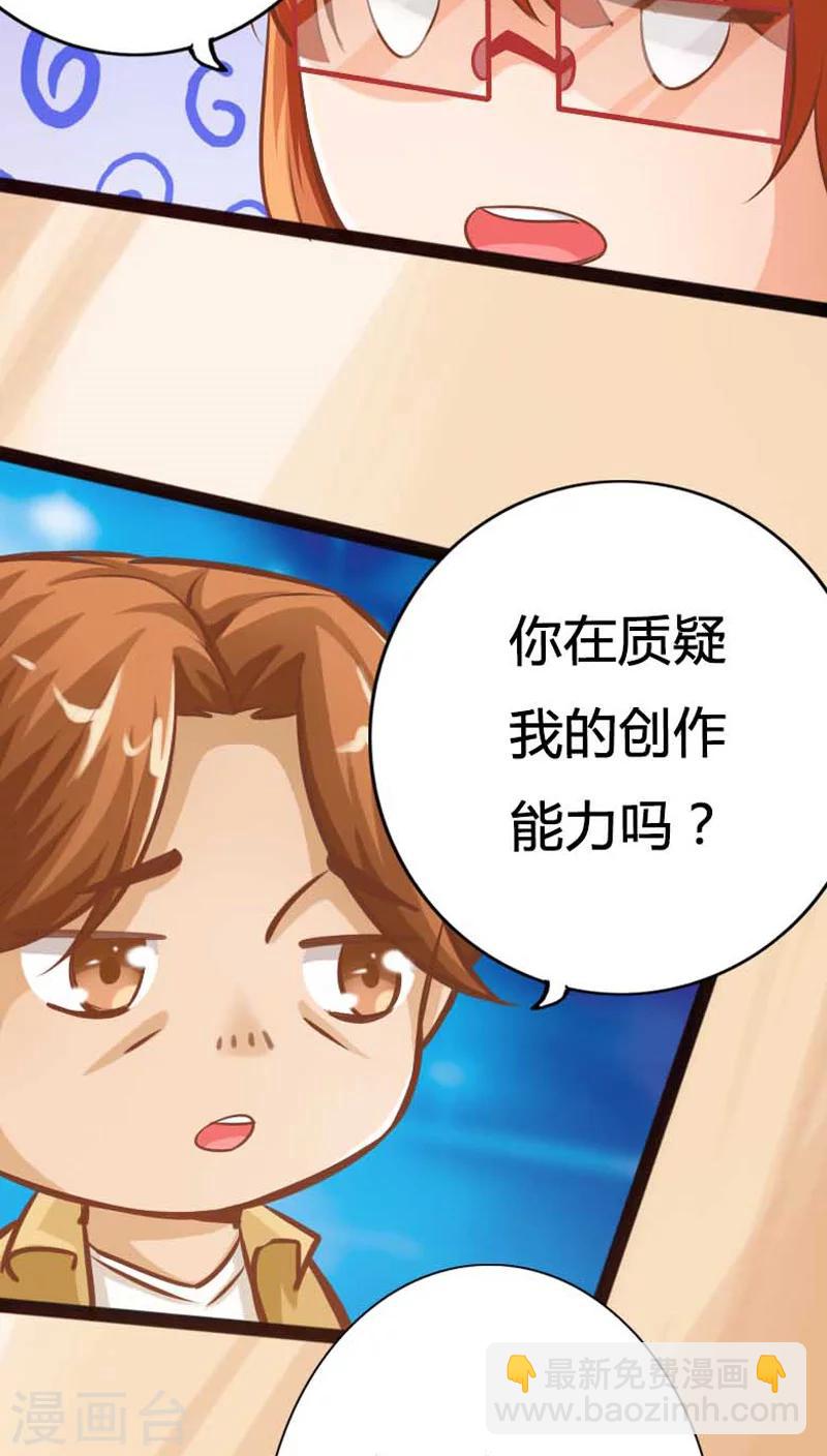 第8话1