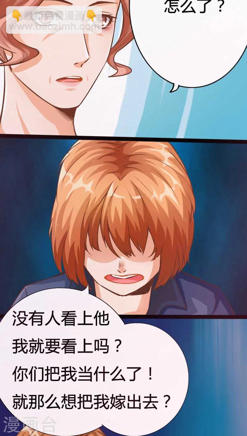 第8话5
