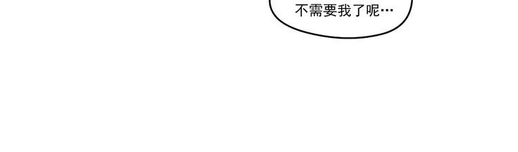 第6话：隔壁王大锤68