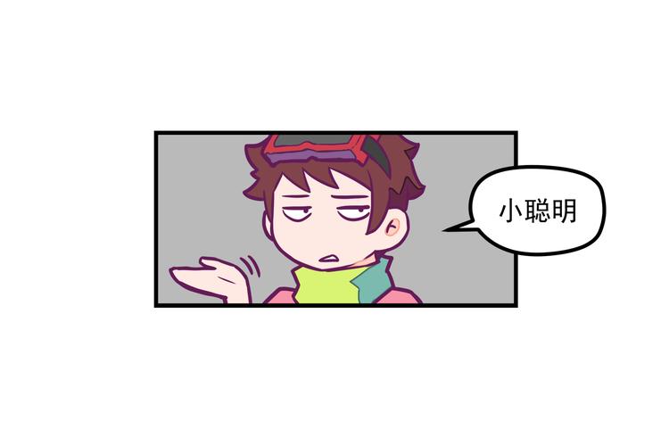 第4话：冰霜少年64