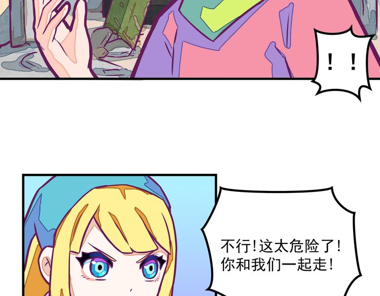第5话：拆弹达人24