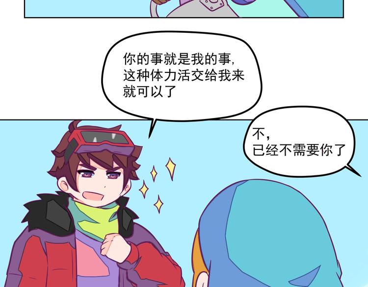第14话：黎明到来！90