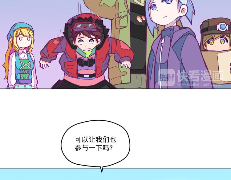 第6话：隔壁王大锤22