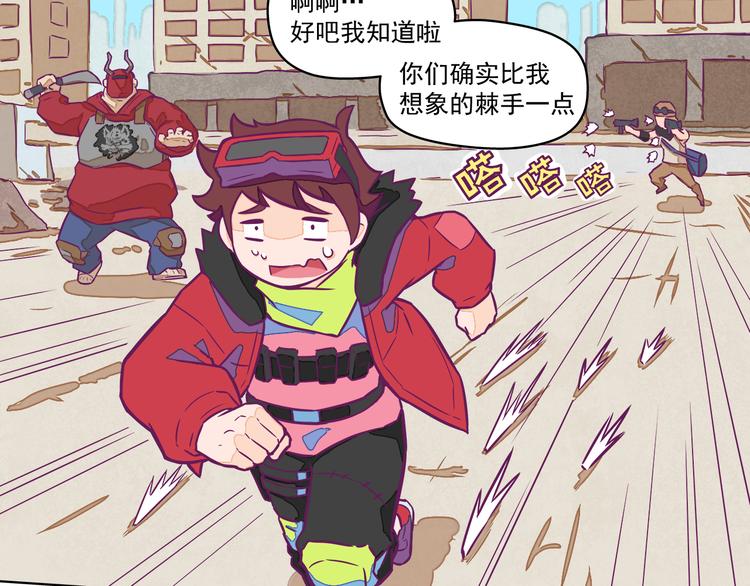 第1话：荒土末日62