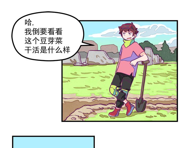 第4话：冰霜少年55