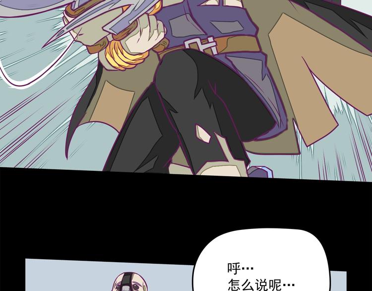 第12话：让你们最强的出来！17