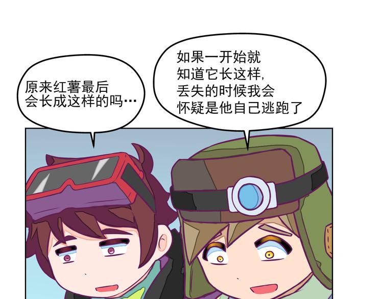 第9话：偷粮小贼68
