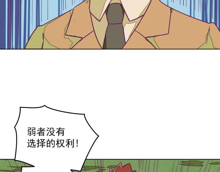第14话：黎明到来！39