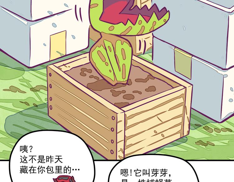 第4话：冰霜少年22