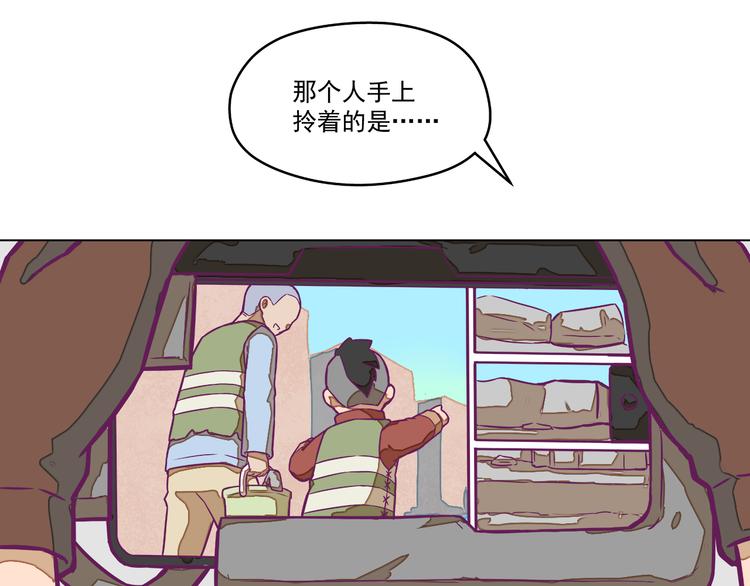 第7话：潜伏！23