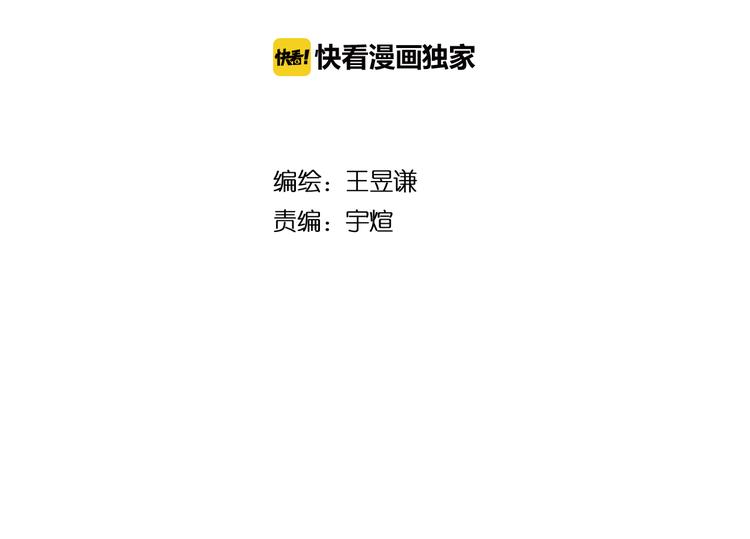 第7话：潜伏！3