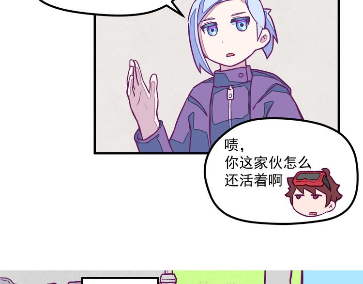 第4话：冰霜少年51