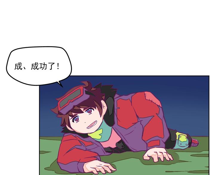 第13话：生化魔人91