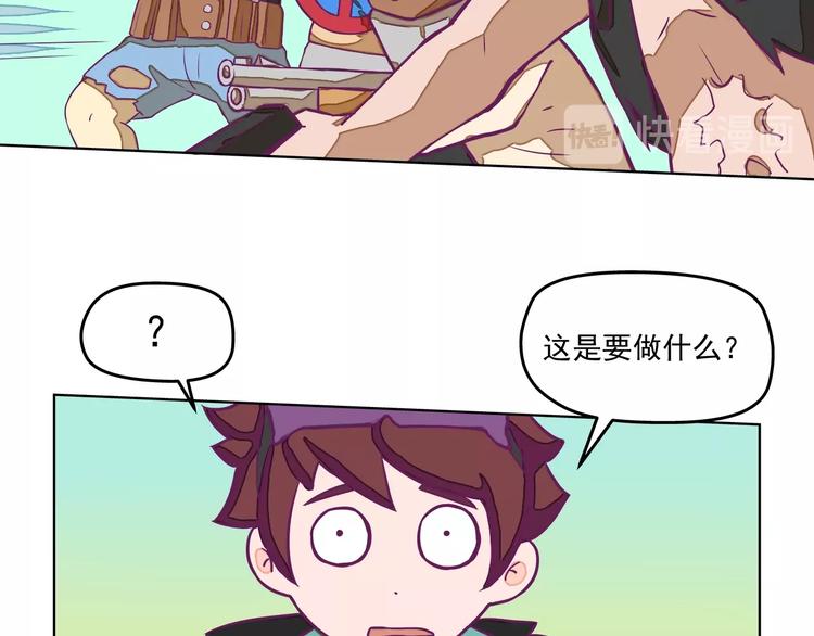 第11话：强敌入侵！23
