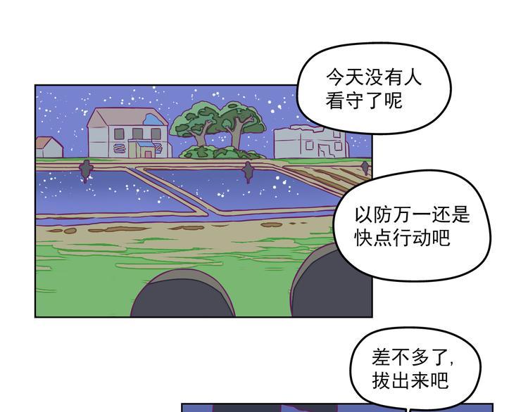 第9话：偷粮小贼34